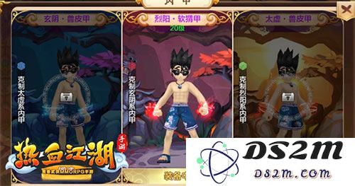热血江湖怀旧服boss挑战攻略
