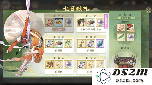 神州千食舫手游玩法攻略