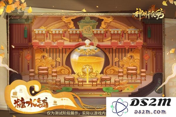 神州千食舫手游美食船舫图展介绍