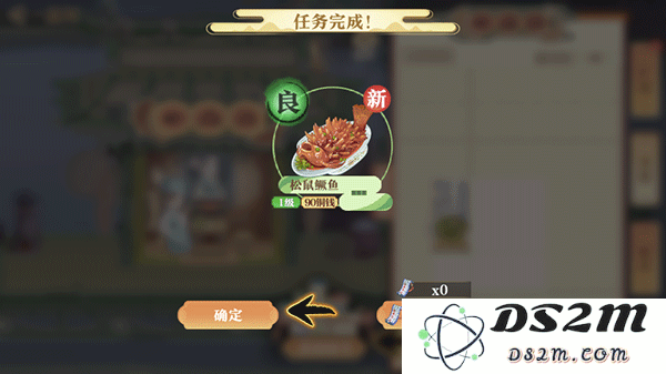 神州千食舫手游玩法攻略