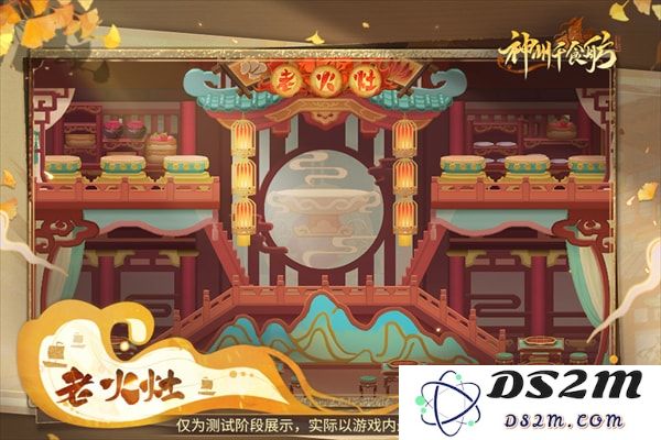 神州千食舫手游美食船舫图展介绍