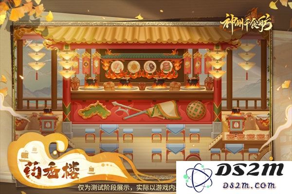 神州千食舫手游美食船舫图展介绍