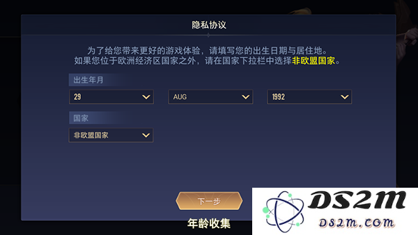 传说对决日服怎么玩