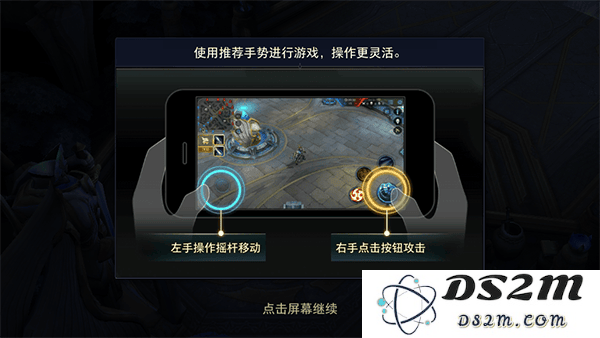 传说对决日服怎么玩