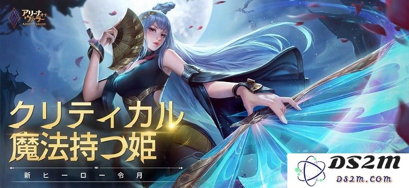 传说对决日服官方版下载