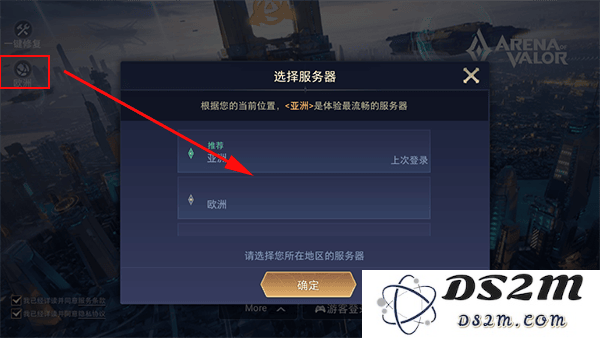 传说对决日服怎么玩