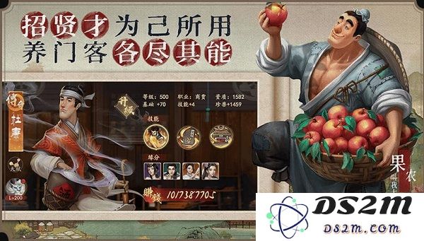 叫我大掌柜最新版招募门客指南