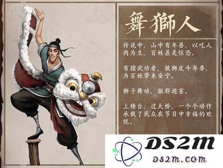 叫我大掌柜店铺经营技巧攻略