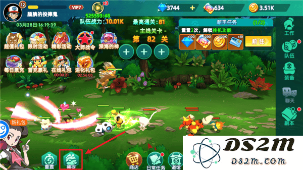 口袋精灵2手游抓精灵方法
