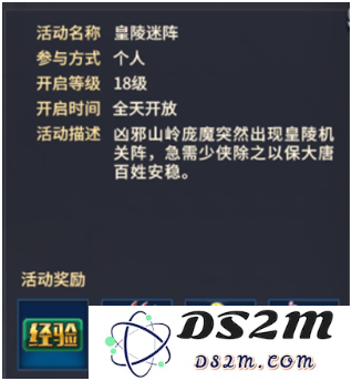 西域风云游戏攻略说明