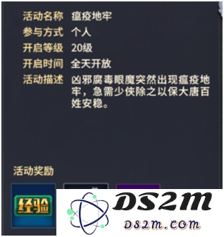 西域风云游戏攻略说明