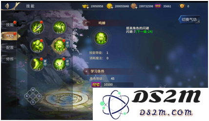 西域风云游戏攻略说明
