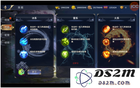 西域风云游戏攻略说明