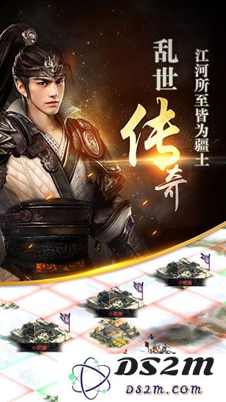 三国群英传霸王之业快速获取资源攻略