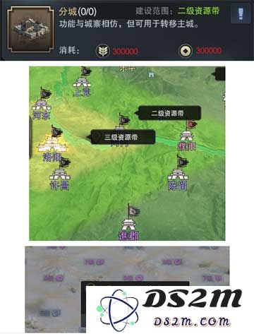 三国群英传霸王之业迁城大拆解攻略