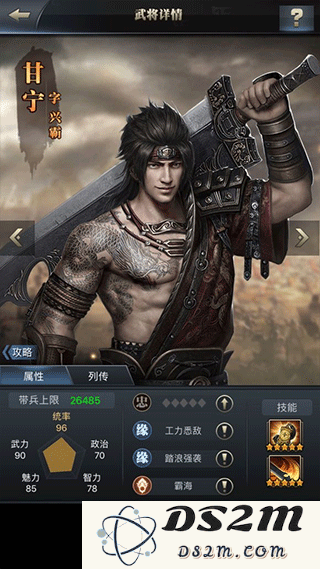 三国群英传霸王之业骑兵阵容搭配
