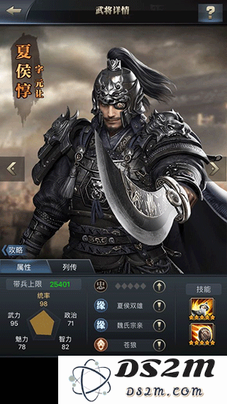 三国群英传霸王之业骑兵阵容搭配
