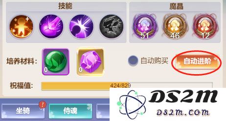 九州谕侍魂养成攻略
