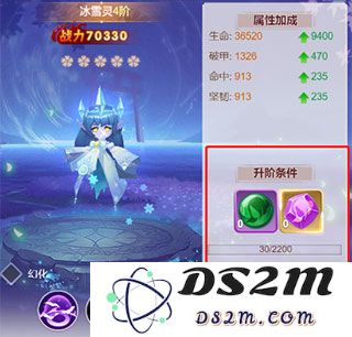 九州谕侍魂养成说明