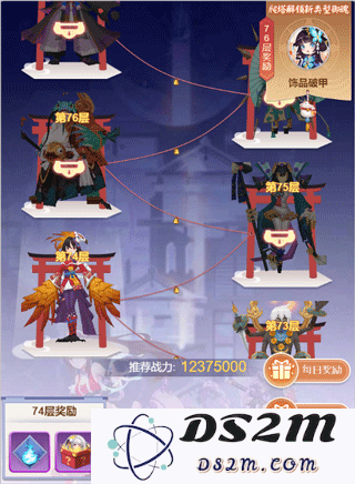 九州谕常驻pve玩法教程