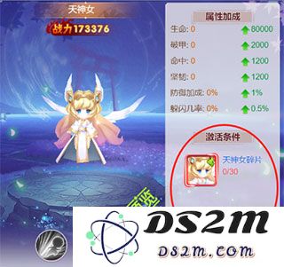 九州谕侍魂养成说明