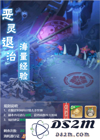九州谕常驻pve玩法教程