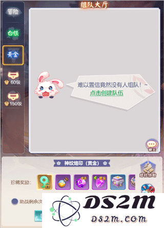 九州谕常驻pve玩法攻略