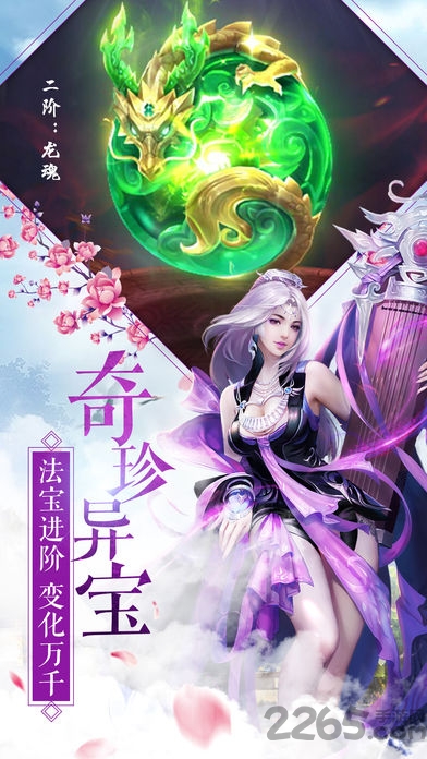 九州谕手游 v1.0 安卓版 2