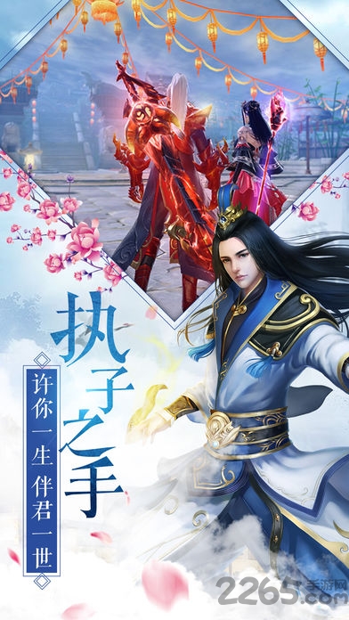 九州谕手游 v1.0 安卓版 1