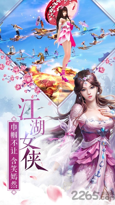 九州谕手游 v1.0 安卓版 0