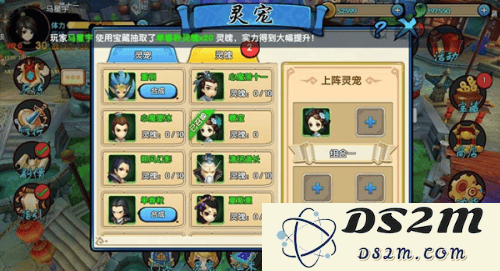 花千骨灵宠玩法攻略