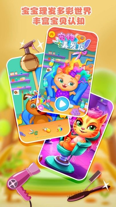 2023乐园最新版本 v1.5 安卓版 1
