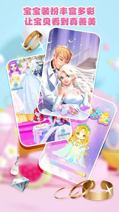 2023乐园最新版本 v1.5 安卓版 3