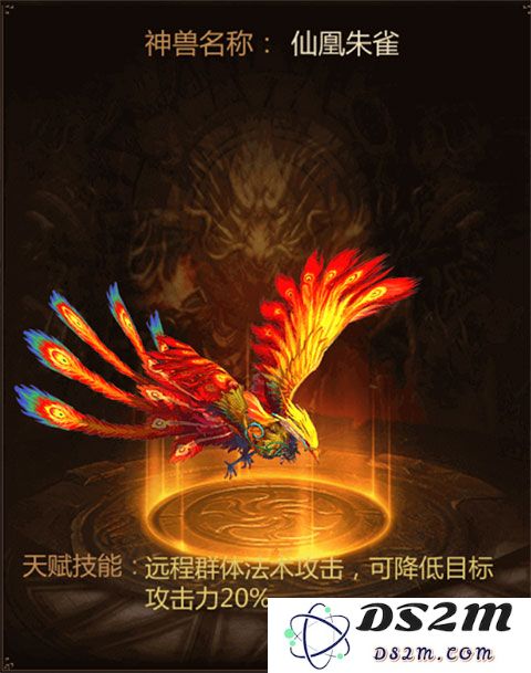 三界战歌神兽教程