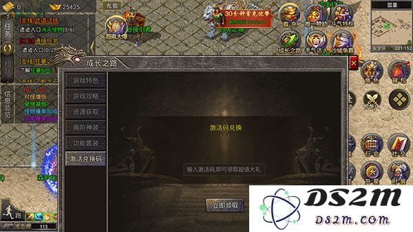 三界战歌礼包码管理