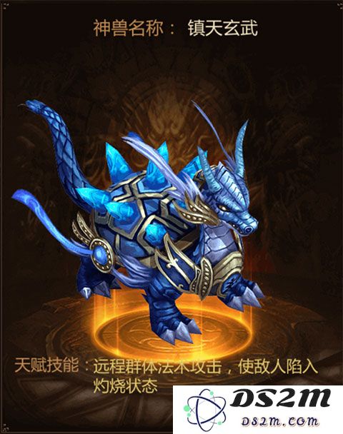 三界战歌神兽指南