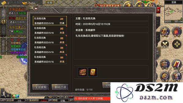 三界战歌礼包码攻略