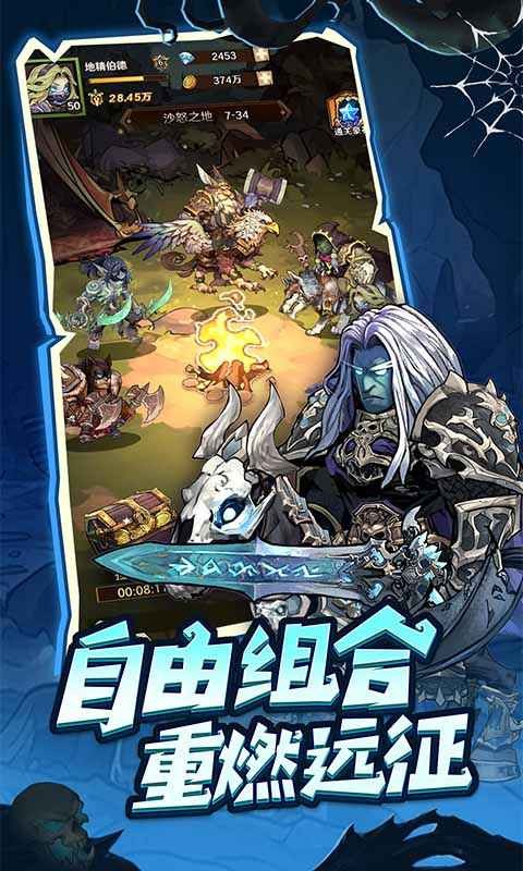 远征传说手游 v1.0.0 安卓版 0