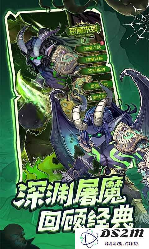 远征传说官方正版下载