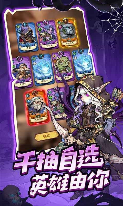 远征传说手游 v1.0.0 安卓版 2