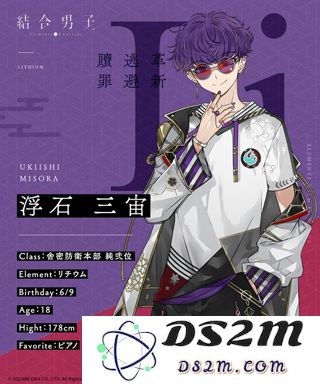 结合男子游戏人物介绍