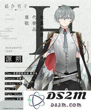 结合男子游戏人物介绍
