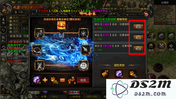 热血寻秦手游攻略