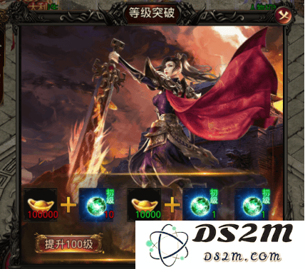 热血寻秦最新版等级提升攻略