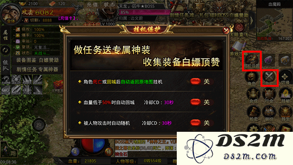 热血寻秦手游攻略