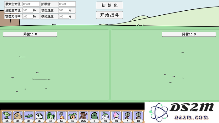 宅宅萝卜pvzbd自定义玩法教程