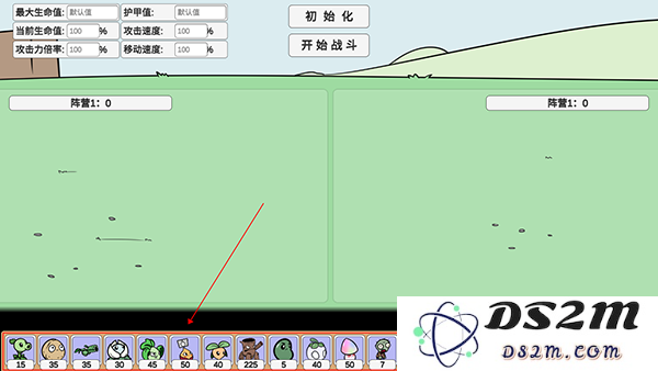 宅宅萝卜pvzbd自定义玩法教程