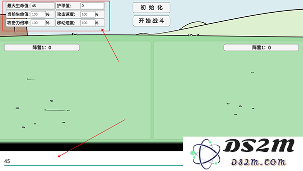 宅宅萝卜pvzbd自定义玩法教程