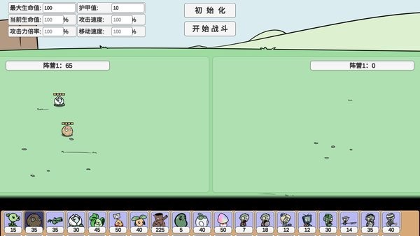 宅宅萝卜pvzbd最新版本2025 v1.0 安卓版 2