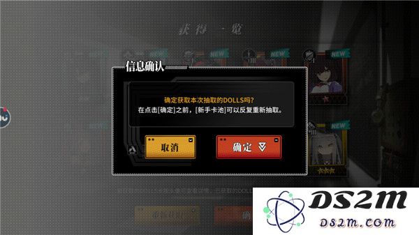 灰烬战线新手十连抽介绍